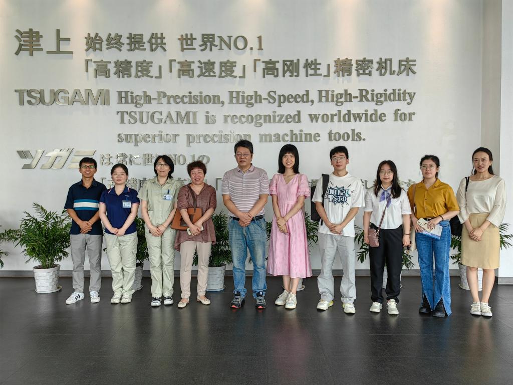 走訪浙江電子專用材料研發(fā)企業(yè) 哲學(xué)學(xué)院暑期社會實(shí)踐與訪企拓崗深度融合紀(jì)實(shí)